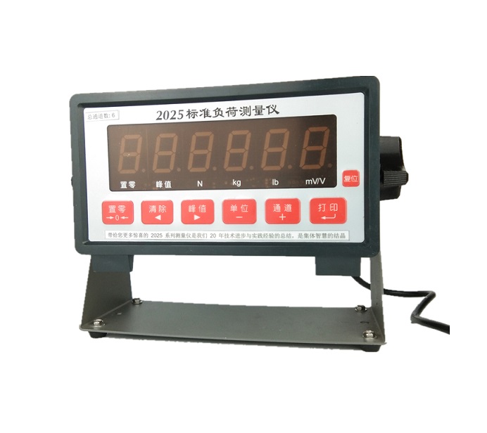 2025型多通道標(biāo)準(zhǔn)負(fù)荷測(cè)力儀