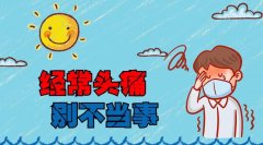 �^ʹ��ƫ�^ʹ��һ�N��(j��ng)ʹ����